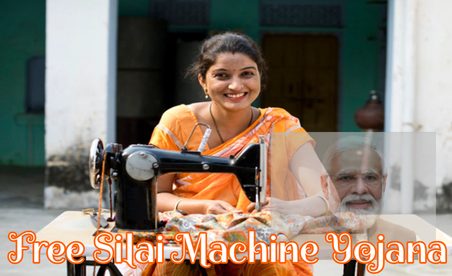 Free Silai Machine Yojana