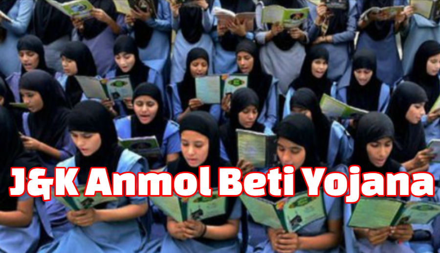 Anmol Beti Yojana JK Online Apply: अनमोल बेटी योजना जम्मू और कश्मीर आवेदन फॉर्म