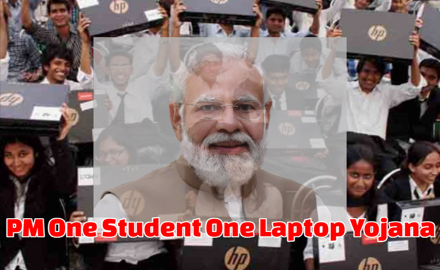 PM One Student One Laptop Yojana