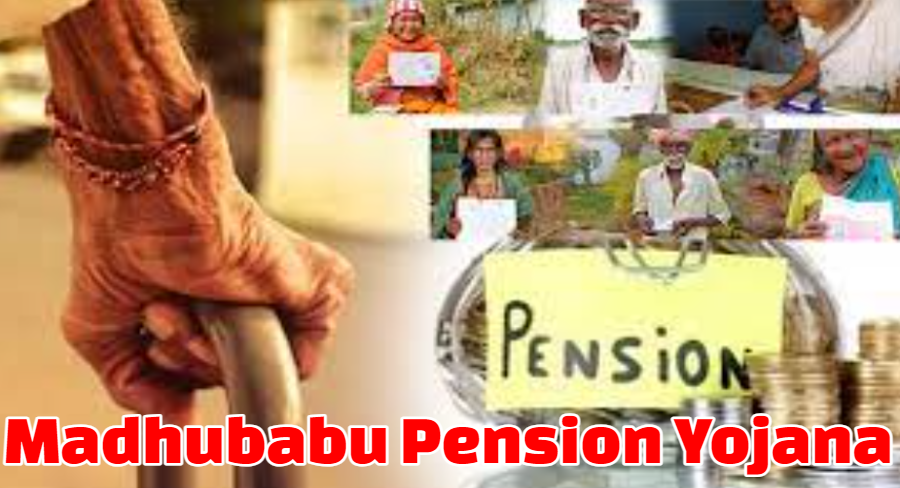 Madhubabu Pension Yojana