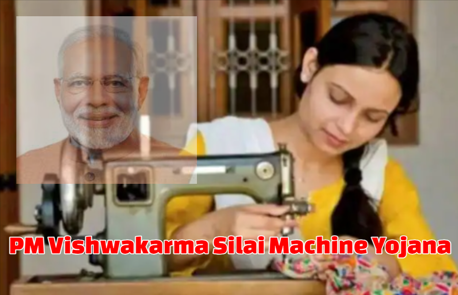 PM Vishwakarma Silai Machine Yojana